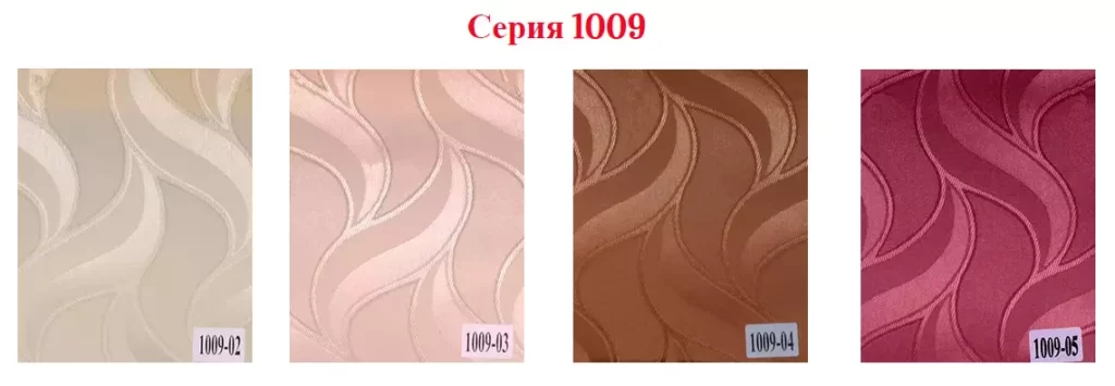 Ткани-для-рольштор - Товары от Белост